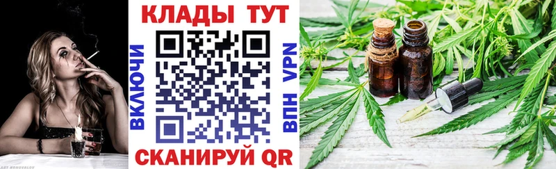 Магазин наркотиков Кирс МЕТАМФЕТАМИН Меф мяу мяу КОКАИН ГАШ Марихуана Альфа ПВП
