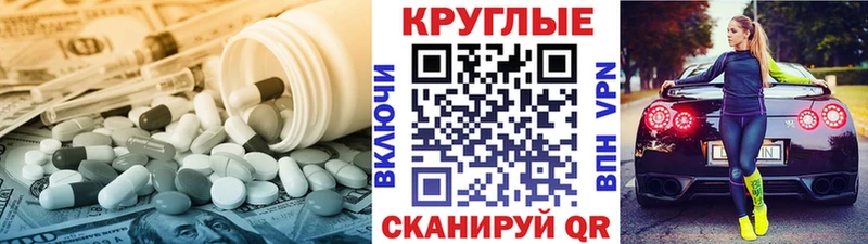 кракен tor Кирс Ecstasy 250 мг