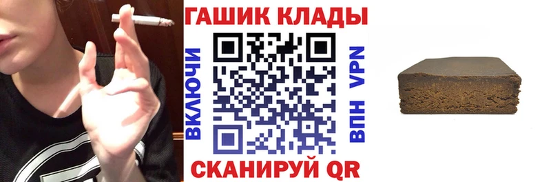 купить наркотики сайты  Кирс  ГАШ ice o lator 