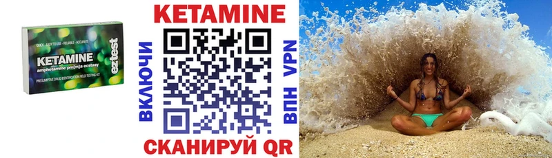 КЕТАМИН ketamine  Кирс 
