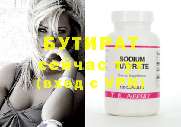 apvp Верея