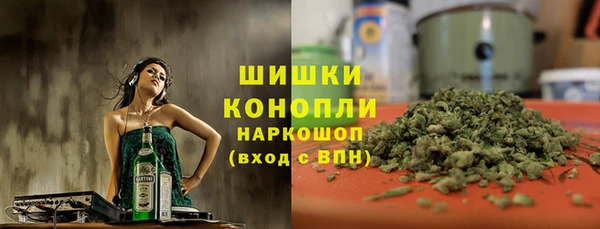 мефедрон мука Верхнеуральск