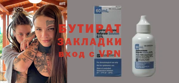бутик Верхний Тагил