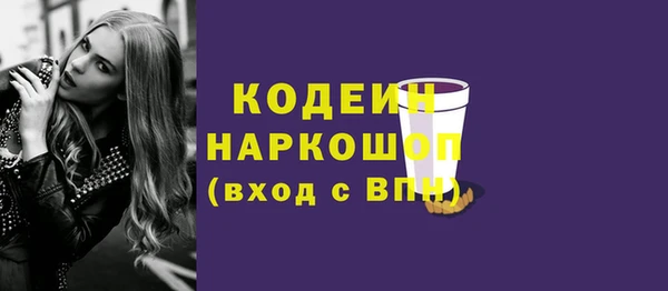 мет Бронницы