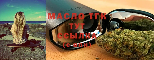 бутик Верхний Тагил