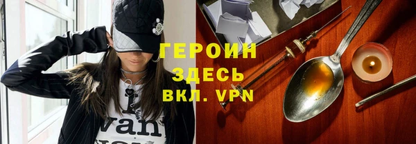марихуана Тавда