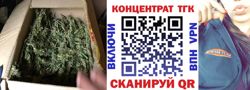 ТГК Wax цены Кирс